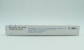 甘精胰岛素价格 快来看看吧