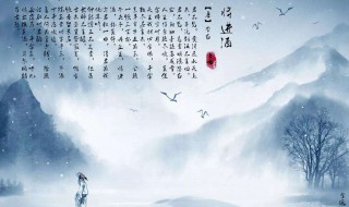 朝如青丝暮成雪全诗是什么 将进酒全文内容及翻译