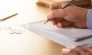 家庭困难补助申请理由 贫困补助申请理由怎么写