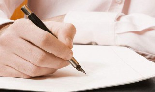 研究生助学金申请理由 研究生奖学金申请理由怎么写