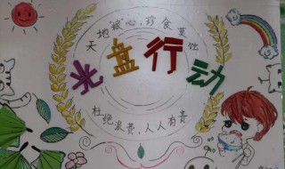 光盘标语 光盘标语集锦