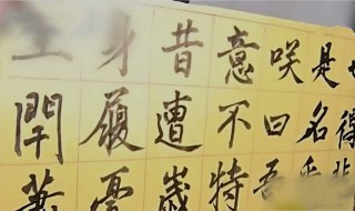写一手好字的励志语 用这些句子激励自己好好写字