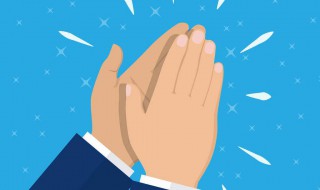 拍手有啥好处啊 拍手可以带来什么影响