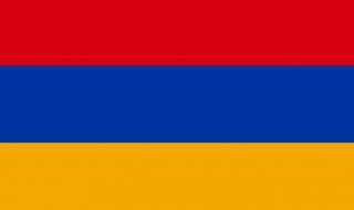 亚美尼亚总人口 主体民族是哪个