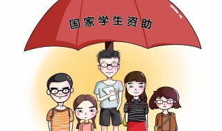 学生补助申请书简短 学生补助申请书范文示例