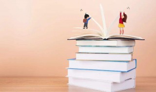 怎样提高孩子的阅读理解能力 有什么方法呢