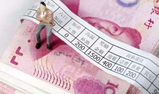 发工资的心情说说 生活不易且行且珍惜