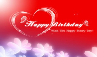 女儿两岁生日微信说说 女儿两岁生日微信说说推荐