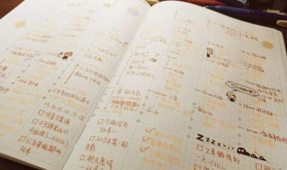 怎样做一月手帐 这样做的手账最好看