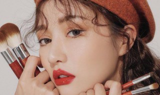 腮红刷做法 如何做腮红刷