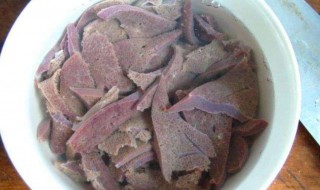 新鲜猪肝怎么处理干净 有什么做猪肝的技巧