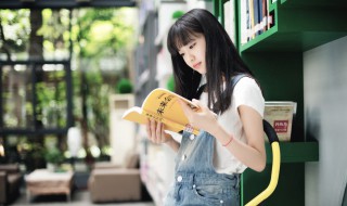 日常减压小技巧 看书购物或运动