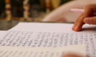 如何写读书笔记 读书笔记的几种形式