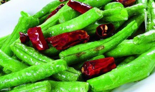 干煸四季豆的做法家常 如何做四季豆