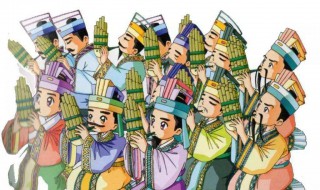 滥竽充数的道理是什么 滥竽充数告诉我们什么道理