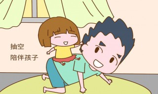 如何处理好子女关系 处理好子女关系方法