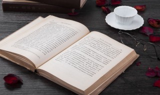 美好祝福的四字词语 表示祝福的四字词语有什么