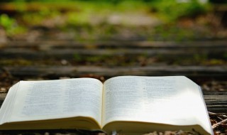 代表平安健康的字 代表平安健康的字有哪些