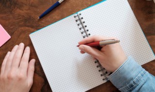 培训总结怎么写 如何写培训总结