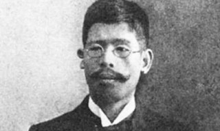 藤野先生是个怎样的老师 看完你就知道藤野先生是一个怎样的人了