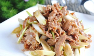 葱爆肉的家常做法 如何做葱爆肉