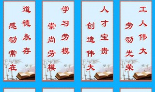 名人名言有哪些 有哪些名人名言呢