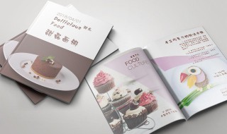 如何做读书画册 方法很简单