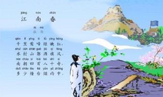 与春有关的诗句 与春有关的诗句有哪些