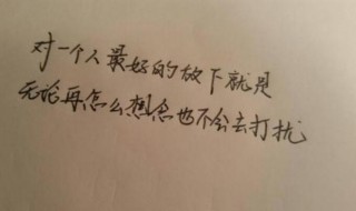 怎样挽救一段感情 挽救一段感情的方法