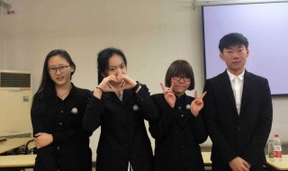 学生会换届文案 需要怎么表达出换届的祝福