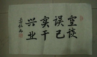 少儿励志名言 少年励志名言摘选