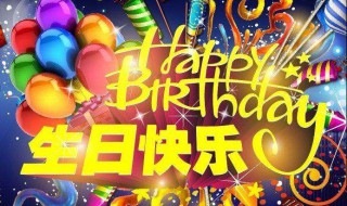 15岁儿子生日简单说说 关于祝儿子15岁生日快乐的句子