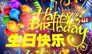 4岁儿子生日简单说说 关于儿子生日的简单说说
