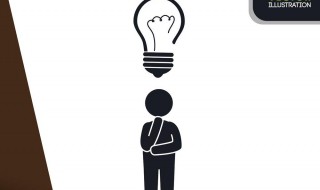 常思考的好处 思考有哪些好处