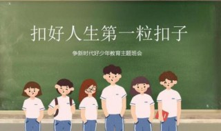 家长写的教育心得300字 家长写的教育心得300字范文