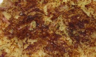 德式土豆饼如何做 做德式土豆饼的方法