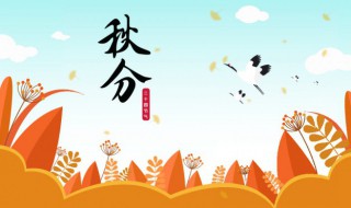 表示秋季的句子 描写秋天的句子