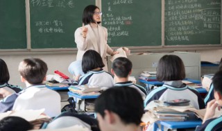 砥砺前行是什么意思? 砥砺前行的意思简述