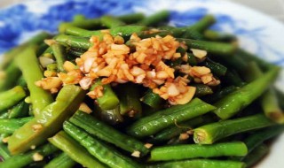 豆角凉拌的方法 凉拌豆角家常做法