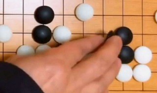 新手下围棋的方法 初学者怎样下围棋？