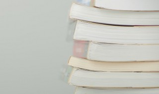 易经中最唯美的句子 周易中最优美经典的句子