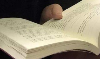 儒家经典名句 儒家经典语录