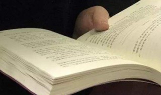 关于读书的经典名句 关于读书的名言