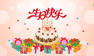 送给爸爸的生日贺卡如何做 怎样做爸爸的生日贺卡