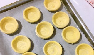 怎么做蛋挞皮 蛋挞皮怎么做