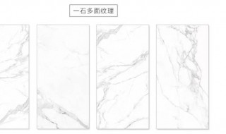 瓷砖亮白方法 瓷砖亮白方法是什么