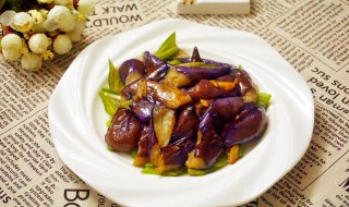 茄子的清炒方法 茄子可以试试这样做