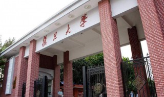 985大学有哪些大学 各省985大学一一 列举