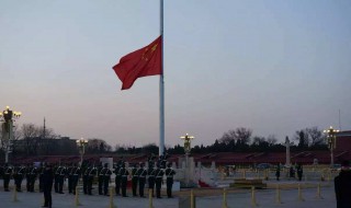 天安门广场每天的升旗仪式时间是固定的吗 蚂蚁庄园10月20号今日庄园小课堂答案