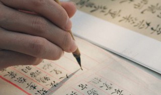 抹怎么读 抹这个字怎么读